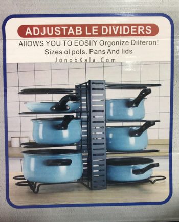 قفسه قابلمه اشپزخانه قابل تنظیم مدل le dividers