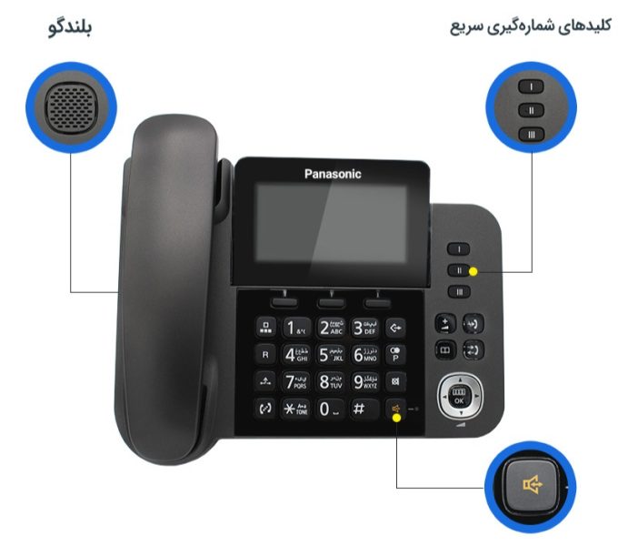 تلفن منشی دار پاناسونیک مدل Panasonic TGF310