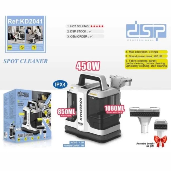 فرش شوی دی اس پی Dsp Spot cleaner KD2041