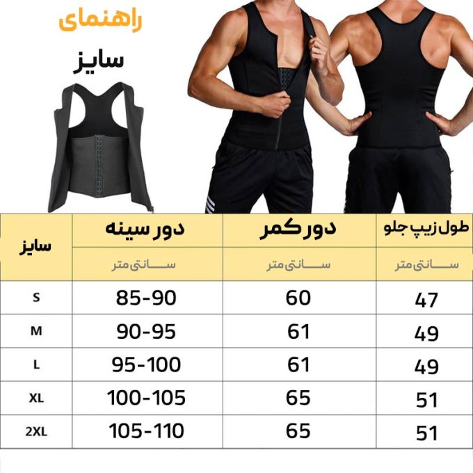 گن مردانه جلیقه ای مدل YN-225