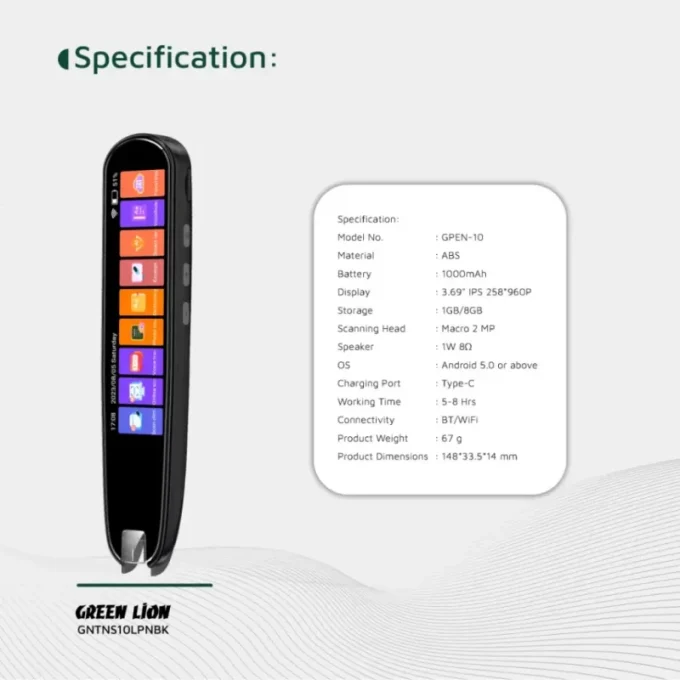 قلم مترجم صوتی همراه گرین لاین Green Lion Translation Pen