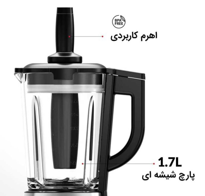 مخلوط کن فلر مدل BLG 1200 - Image 5