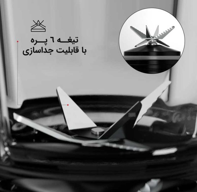 مخلوط کن فلر مدل BLG 1200 - Image 7